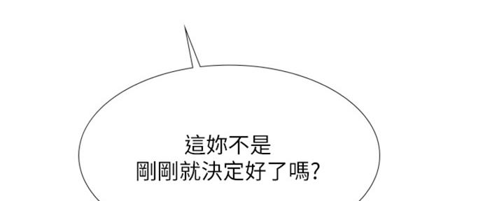 第195话81