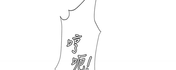 第195话89