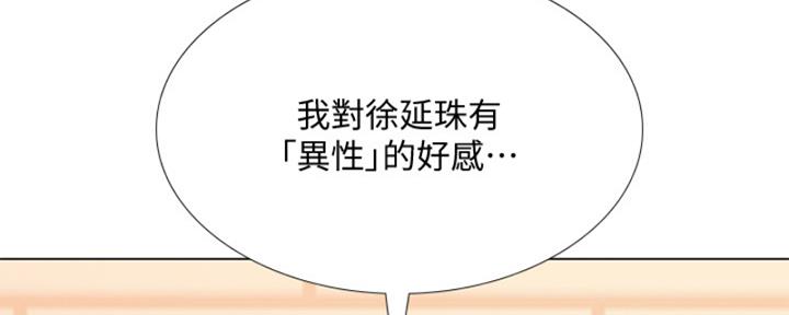 第193话1