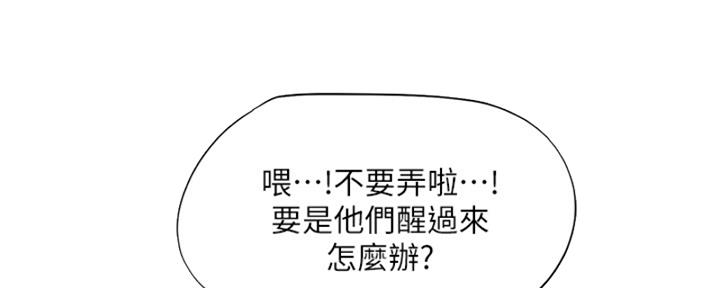 第193话102