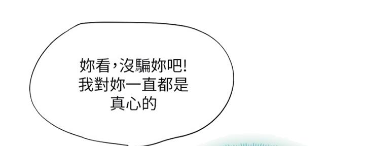 第193话112