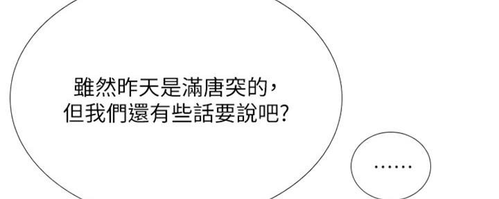 第193话116