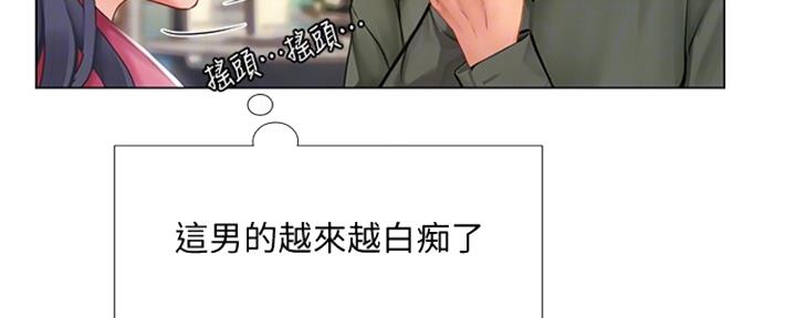 第193话13