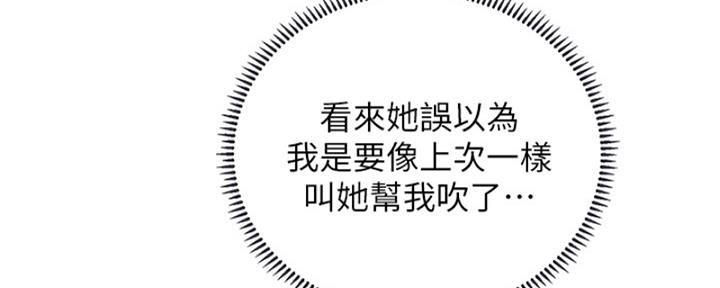 第193话133