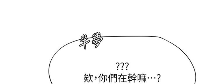 第193话154