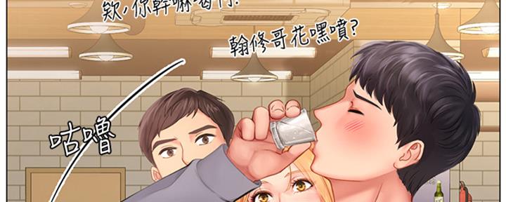 第193话28