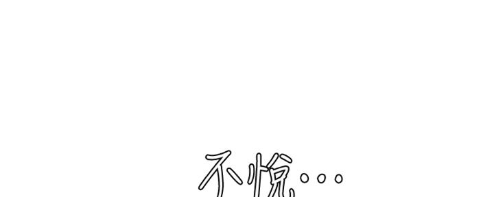 第193话31