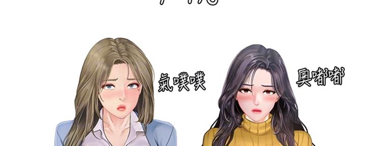 第193话32