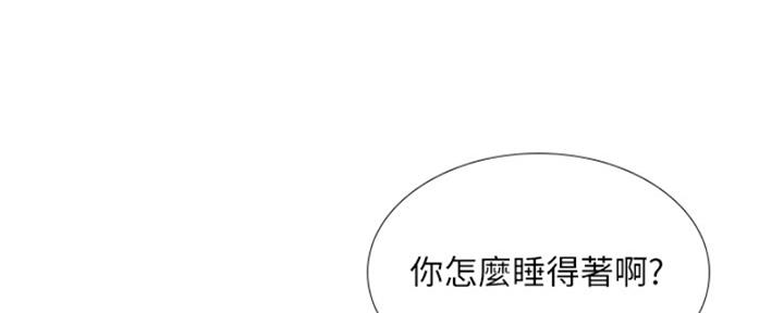 第193话59