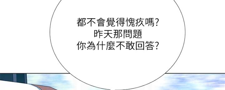 第193话63