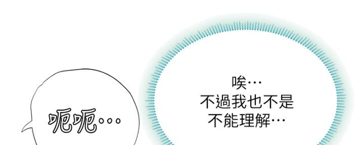 第193话75