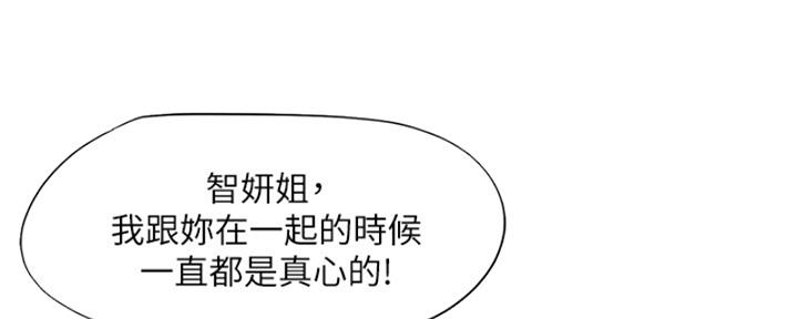 第193话79