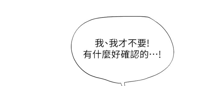 第193话88