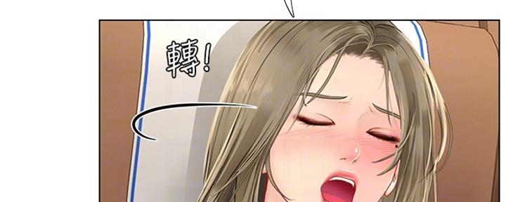 第193话89