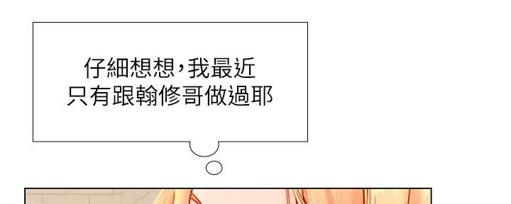 第192话104