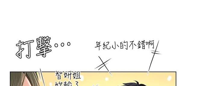 第192话122
