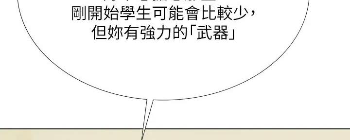 第192话23