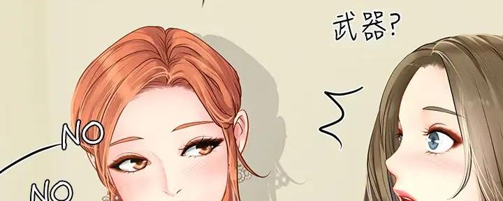 第192话24