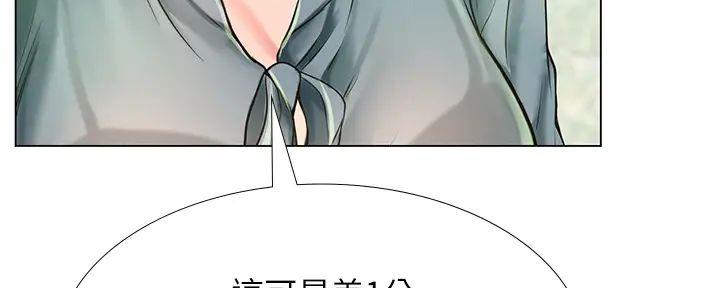 第192话42