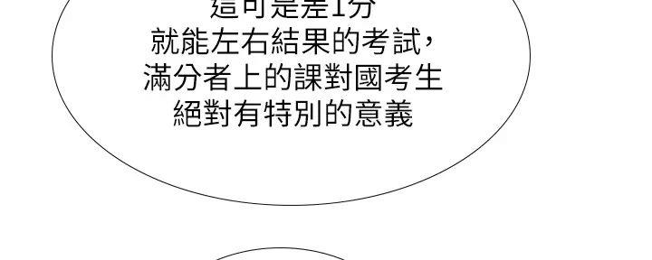 第192话43