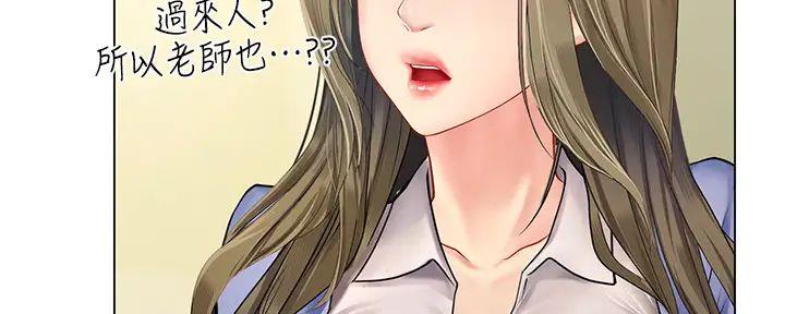 第192话46