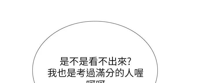 第192话48