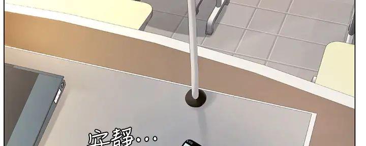 第192话5