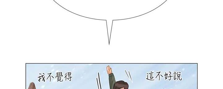 第192话74