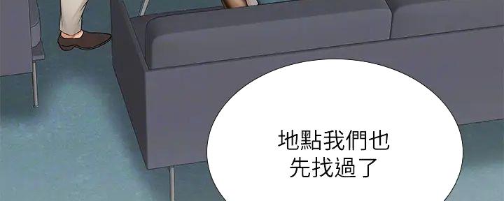 第191话112