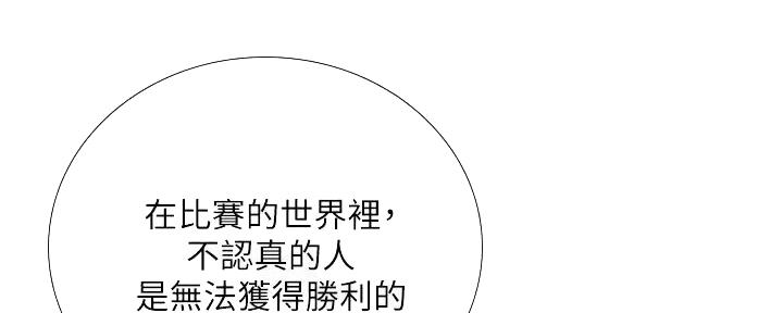第191话26