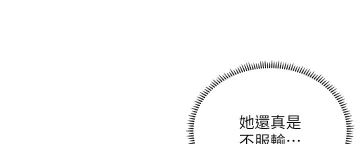 第191话38