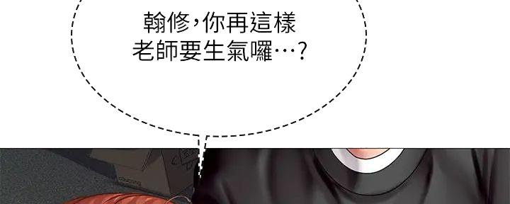 第189话35