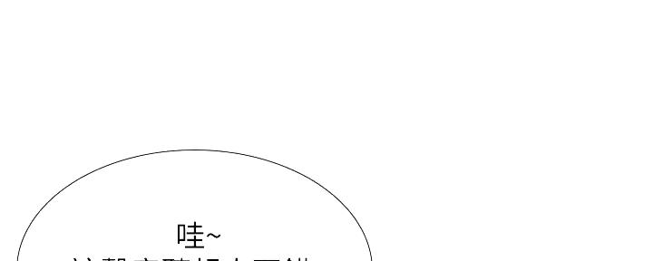 第189话64