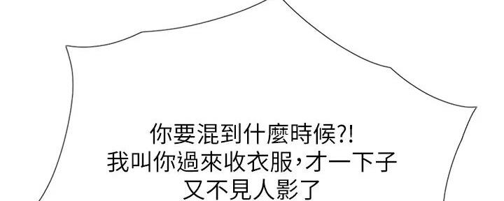 第189话72