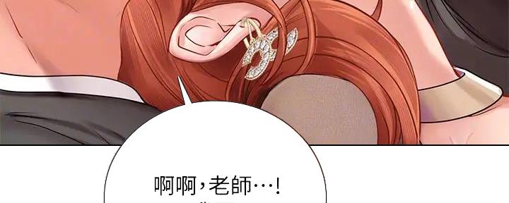 第189话83
