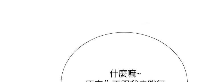 第186话107