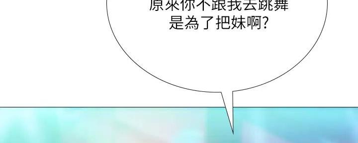 第186话108