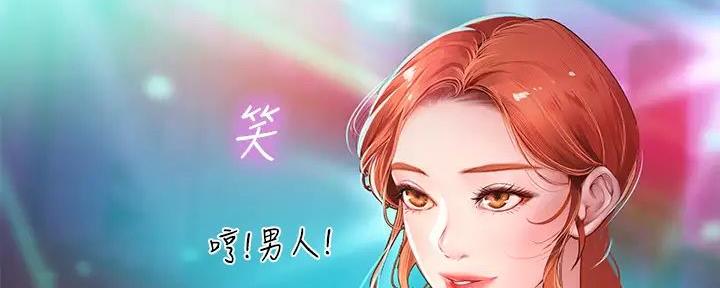 第186话109