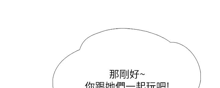 第186话117