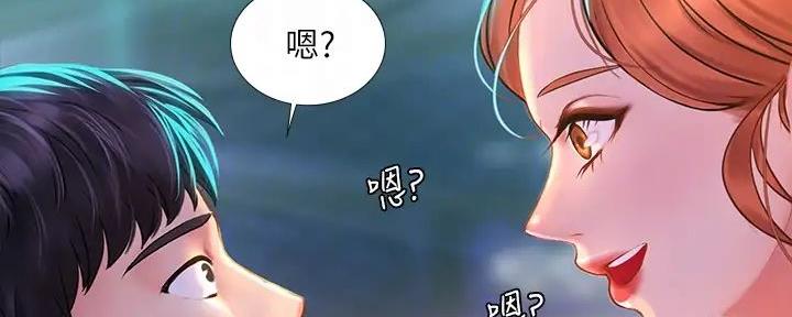 第186话119