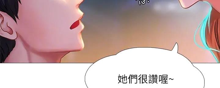 第186话120