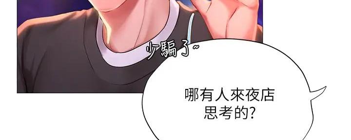 第186话128