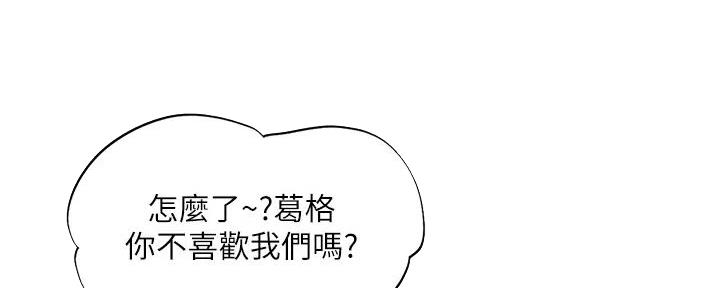 第186话133