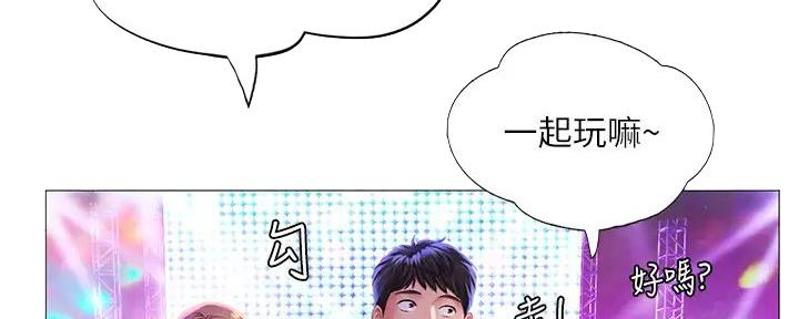 第186话134
