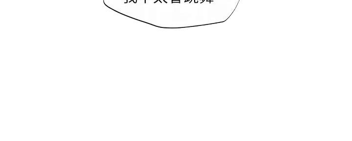 第186话137