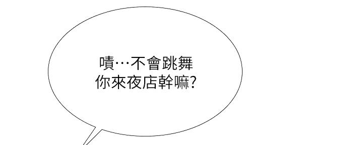 第186话138
