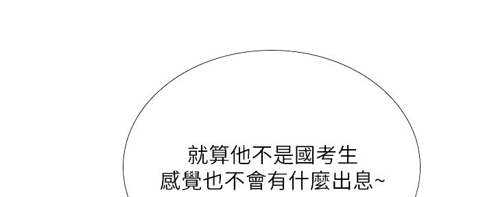第186话142