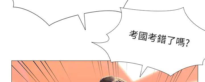 第186话147