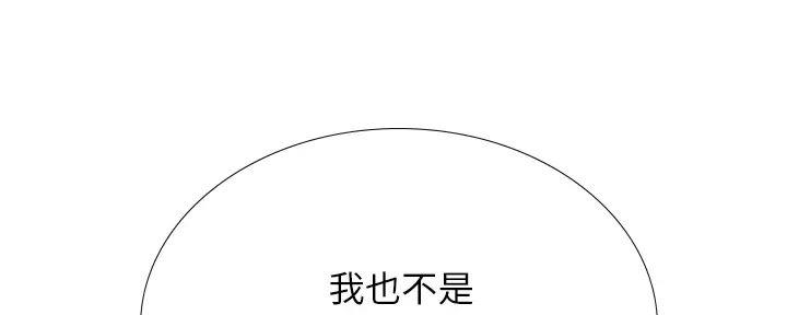 第186话151
