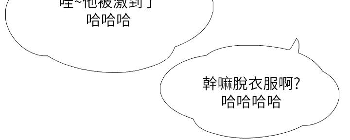 第186话158